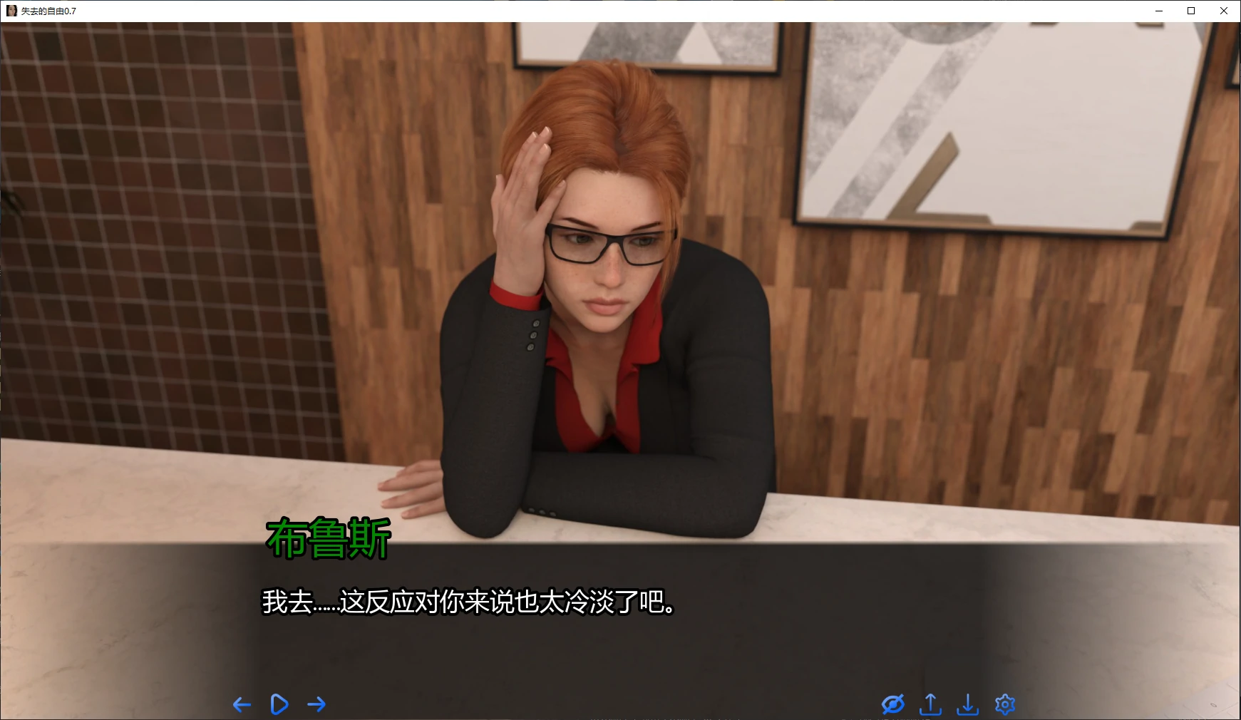 图片[4]-x8474失去的自由 v0.7 AI汉化版【PC/2.7G/更新】-ACG酷游乐园