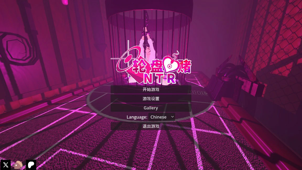 x8762 NTR 轮盘赌 官方中文版【PC/1.3G】-ACG酷游乐园