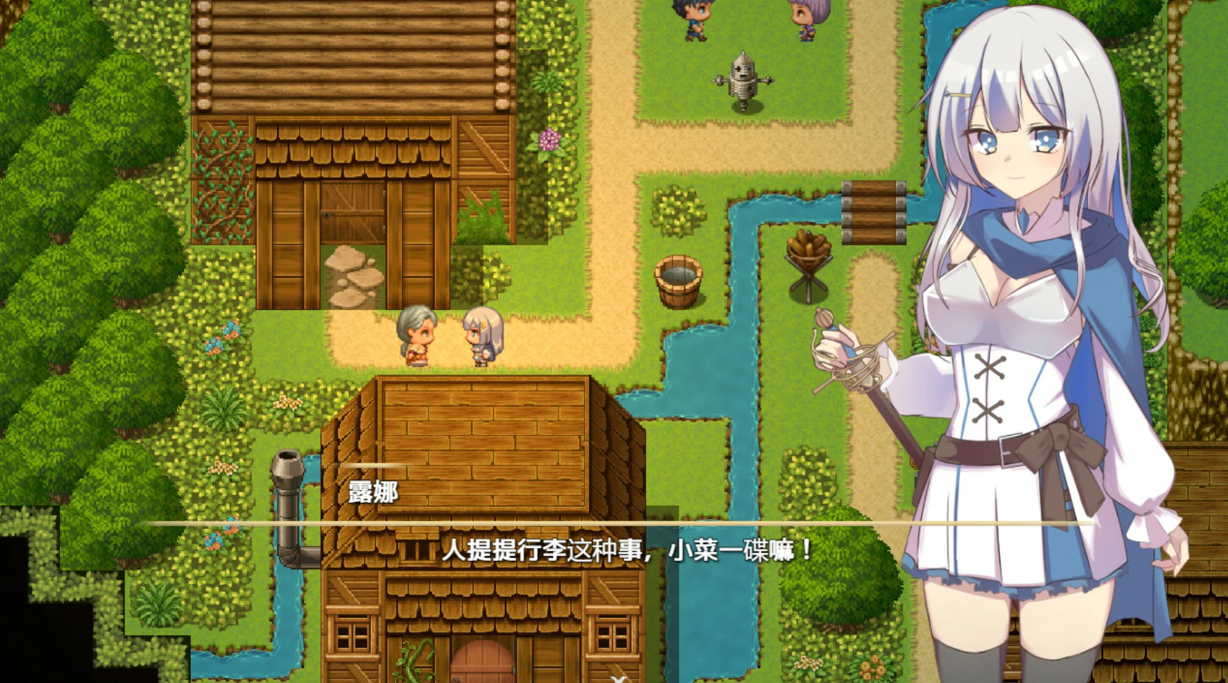 图片[4]-x8816露娜与淫欲之城 V1.0 官方中文版【PC/0.61G】-ACG酷游乐园