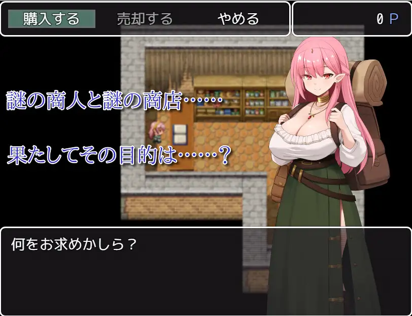 图片[4]-x16008汝乃淫魔否？II～禁忌的诱惑～ AI汉化 【PC＋安卓/760M/新作】-ACG酷游乐园