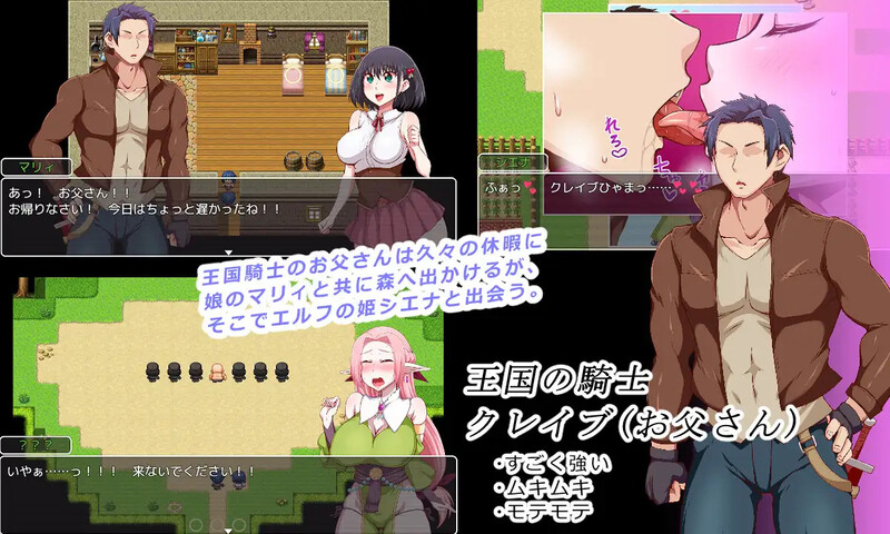 图片[4]-x16148王国骑士父亲 V1.12  AI汉化 【PC/1G】-ACG酷游乐园