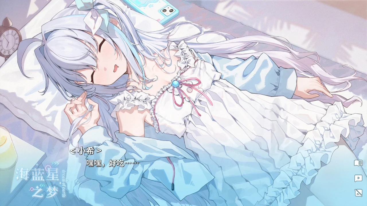图片[2]-x16482海蓝星之梦  v1.1.0 官方中文 【PC/2.8G/新作】-ACG酷游乐园