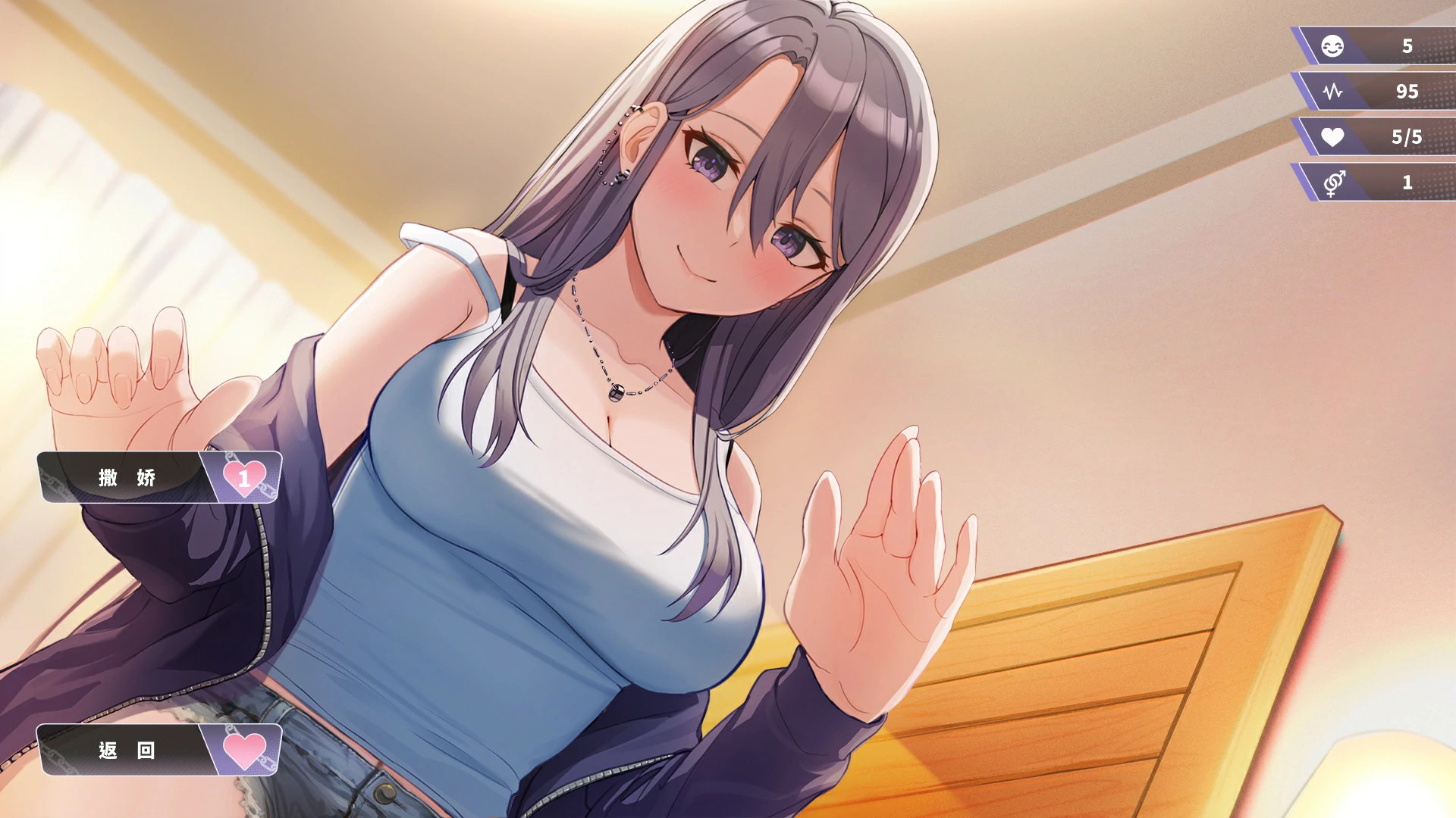 图片[4]-x9029幸福的二人房 v1.06 官方中文版【PC/4G】-ACG酷游乐园