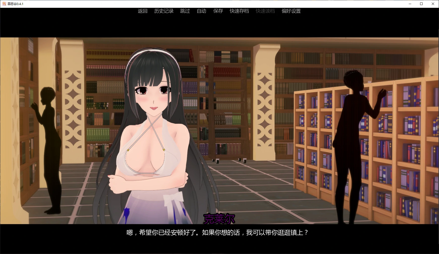 图片[4]-x9066罪恶谷 v0.4.1 AI汉化版【PC+安卓/2.4G/更新】-ACG酷游乐园