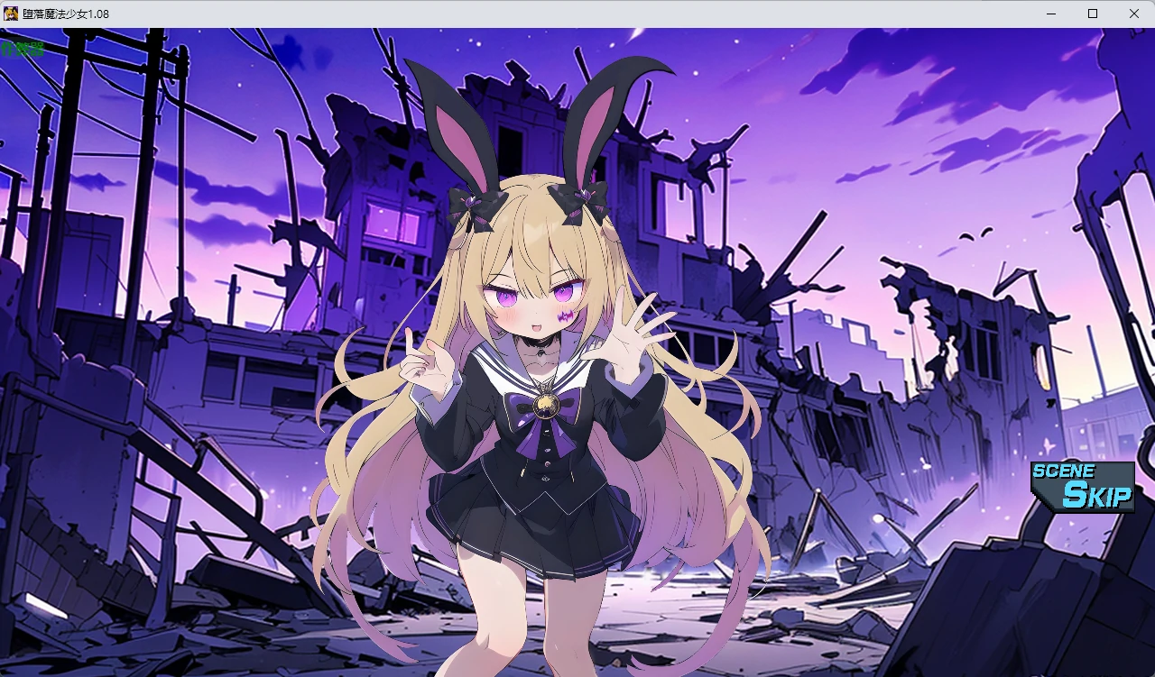 图片[3]-x9082堕落魔法少女 v1.08 AI汉化版【PC/1.17G】-ACG酷游乐园
