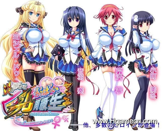 x16462炎孕 / 炎の孕 系列1-10合集 【PC/33G】-ACG酷游乐园