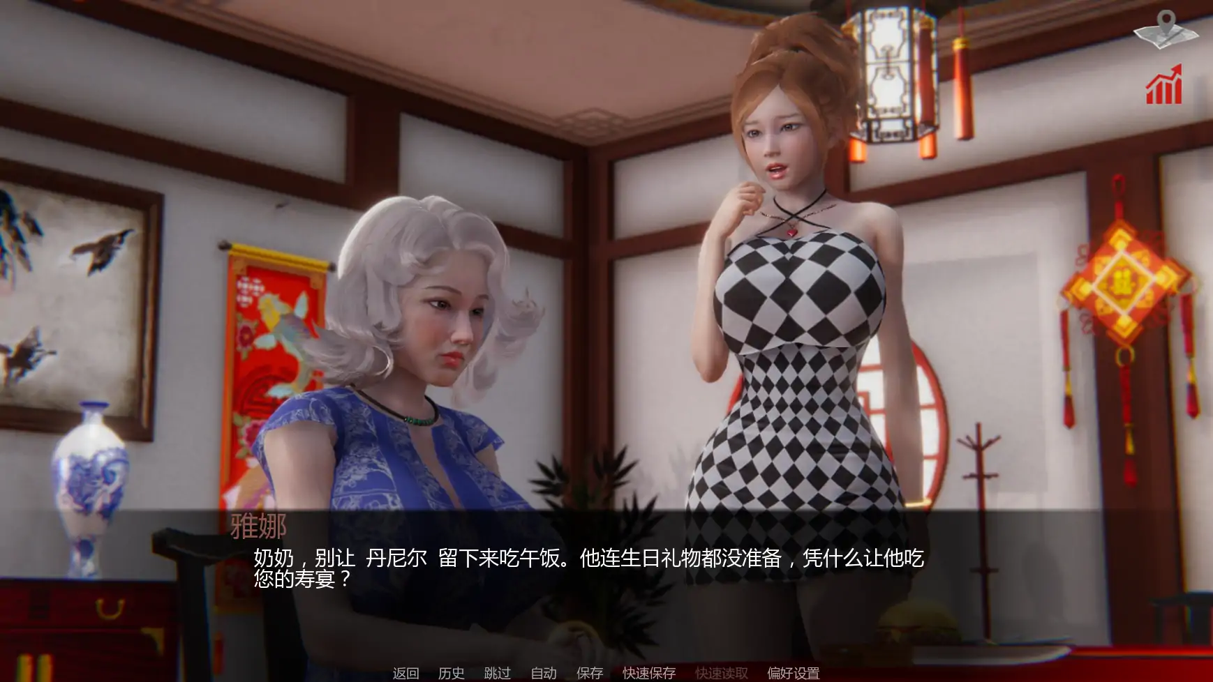 图片[3]-x9007巴斯蒂安的家庭秘密v0.03.2 AI汉化版【PC+安卓/1.31G/更新】-ACG酷游乐园
