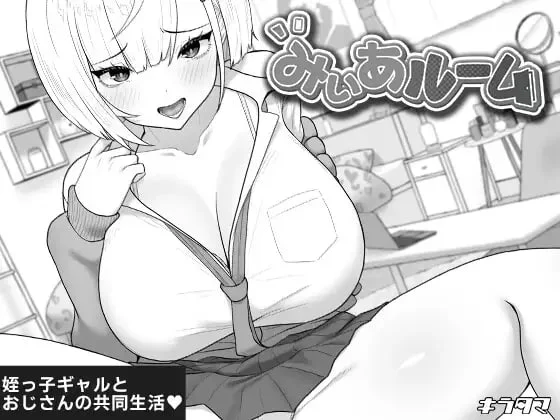 x16470美亚的房间 V1.0  AI汉化【PC/1G/新作】-ACG酷游乐园