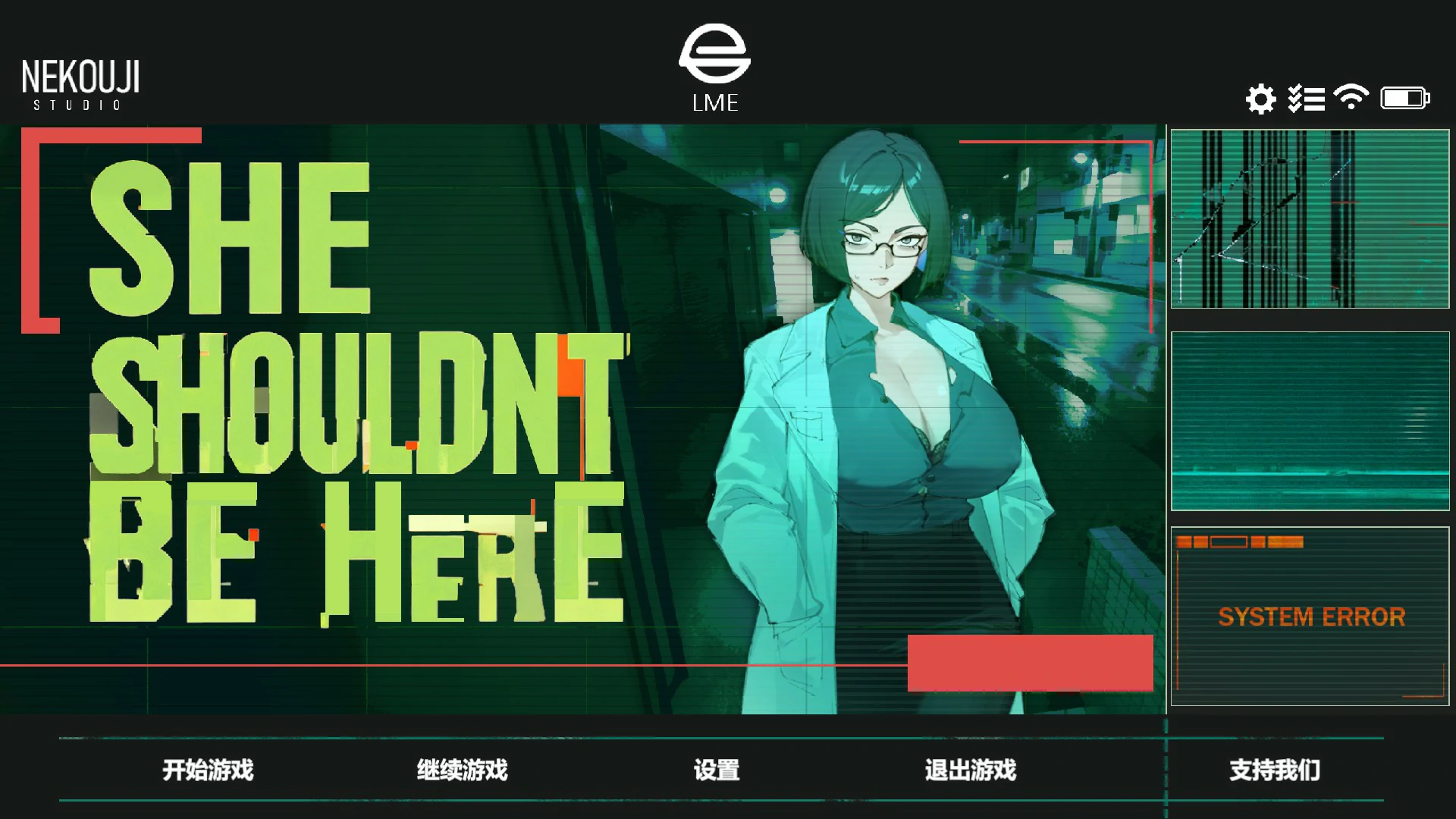 x9079她本不该在这里V0.2 官方中文版【PC/1.9G/更新】-ACG酷游乐园