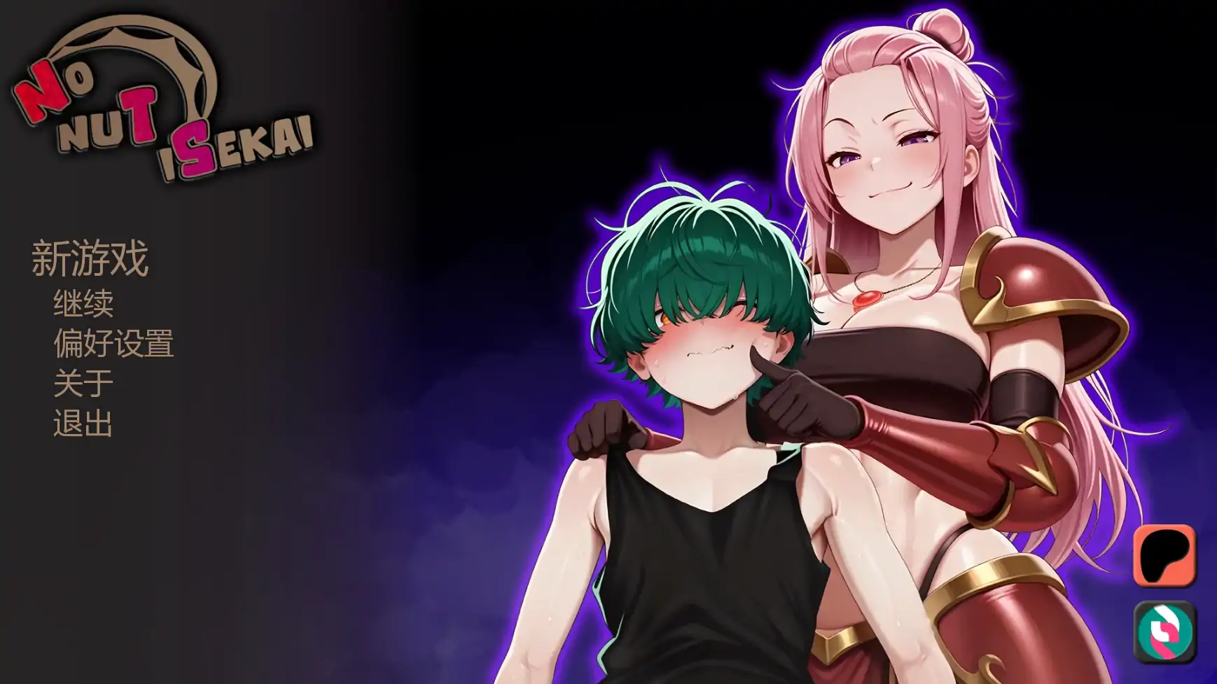 x9020不能没有牛头人的异世界v0.2 AI汉化版【PC+安卓/0.64G/更新】-ACG酷游乐园