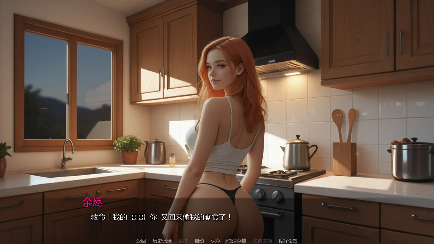 图片[2]-x9077焦点秘密Day8 AI汉化版【PC+安卓/3.74G/更新】-ACG酷游乐园