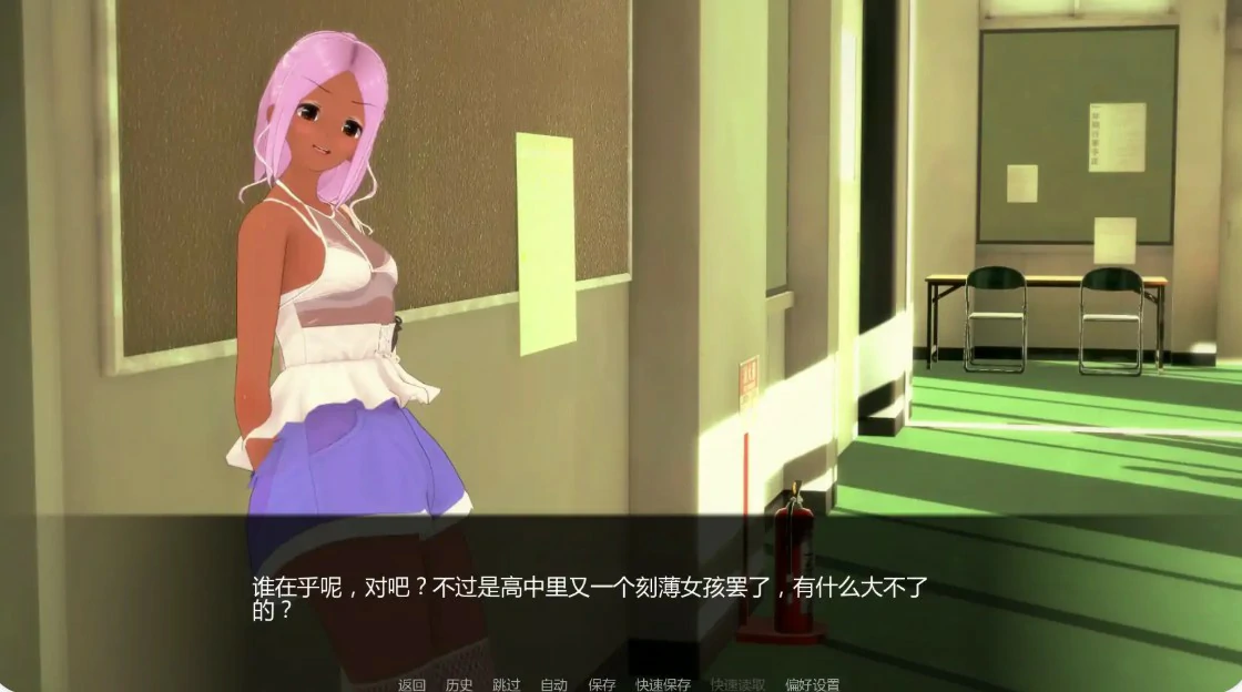 图片[6]-x9091 黑帮派对 v0.2.1 AI汉化版【PC+安卓/2.9G/更新】-ACG酷游乐园