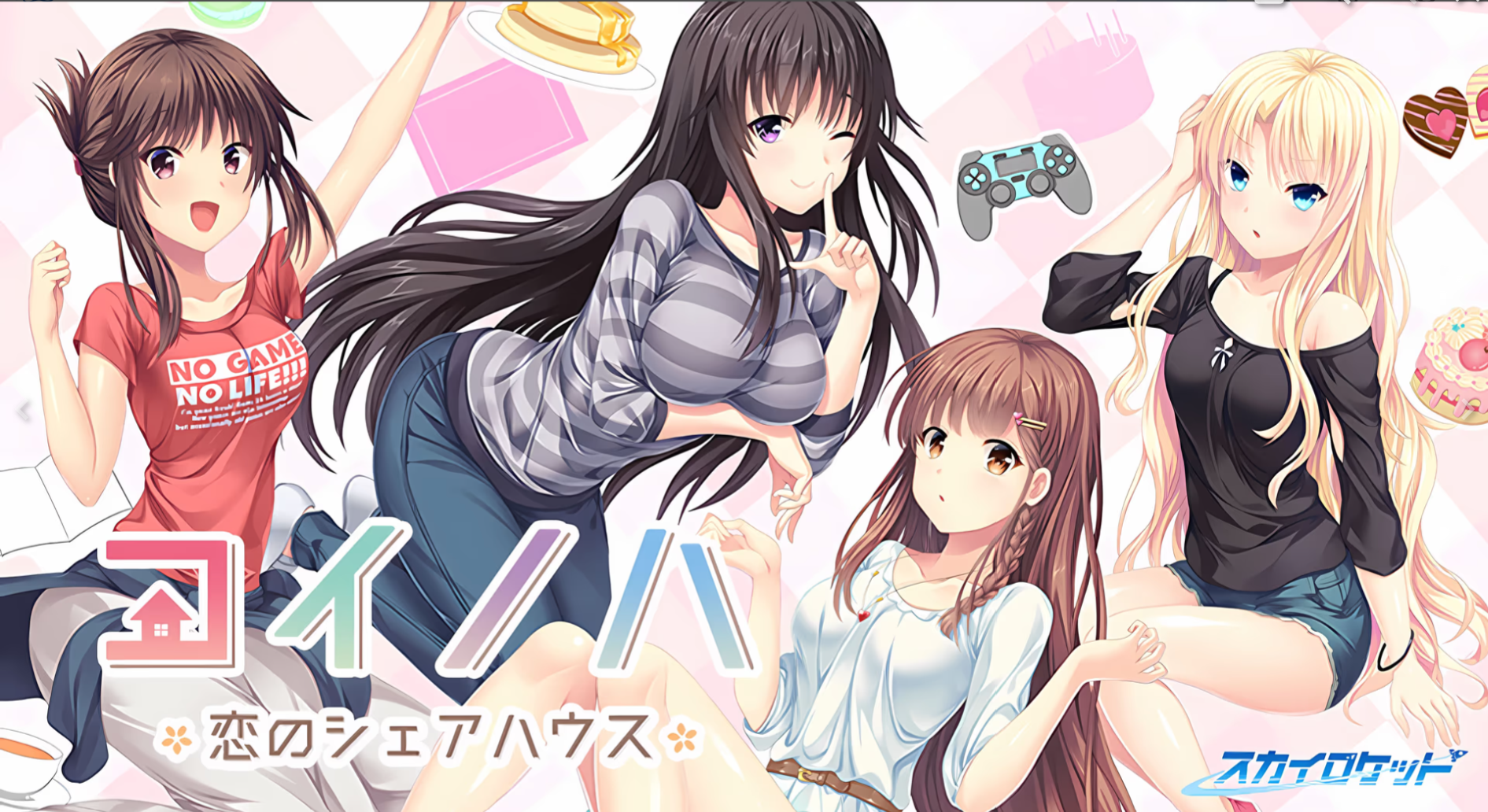x12058恋之叶-共享恋爱之家-  精翻汉化【PC/2.7G/更新】-ACG酷游乐园