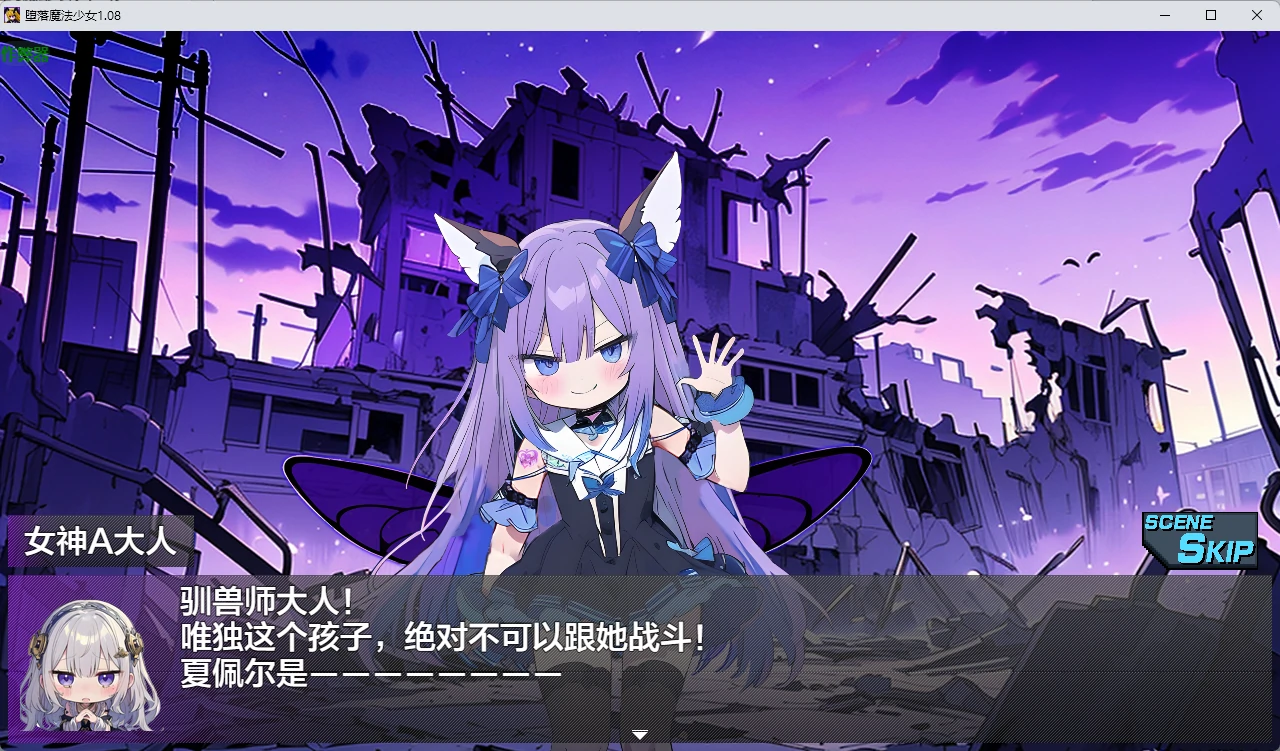图片[6]-x9082堕落魔法少女 v1.08 AI汉化版【PC/1.17G】-ACG酷游乐园
