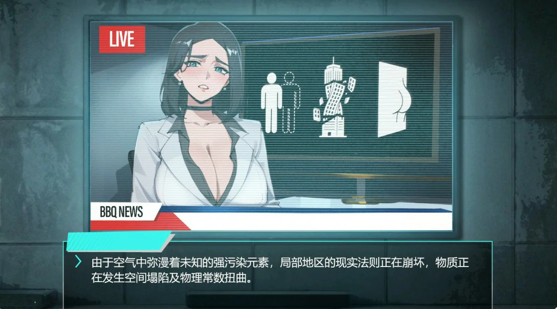 图片[5]-x9079她本不该在这里V0.2 官方中文版【PC/1.9G/更新】-ACG酷游乐园