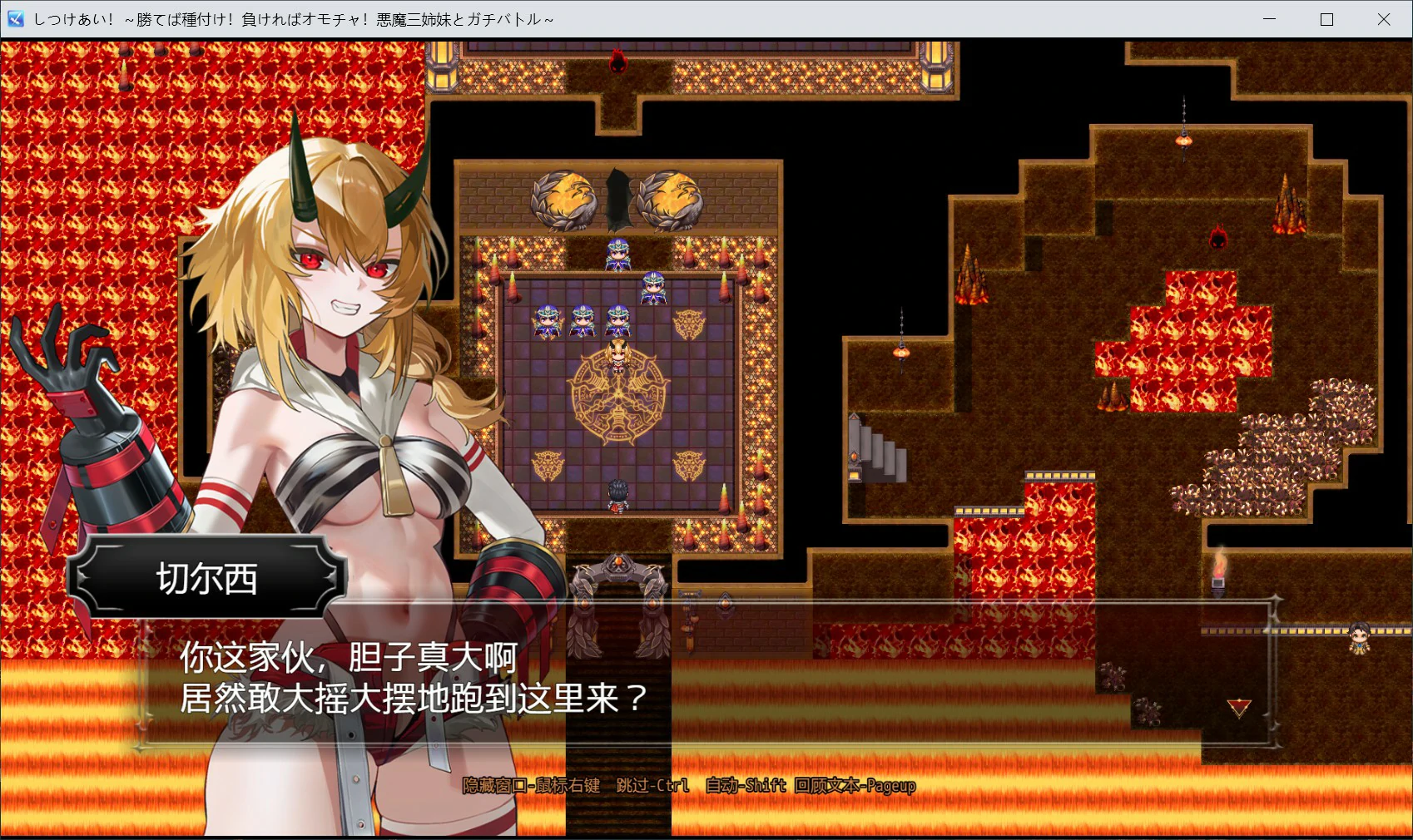 图片[4]-x9095训爱物语！～赢了就播种！输了就沦为玩具！与恶魔三姐妹的认真对决～V1.0 官方中文版【PC/1.3G】-ACG酷游乐园