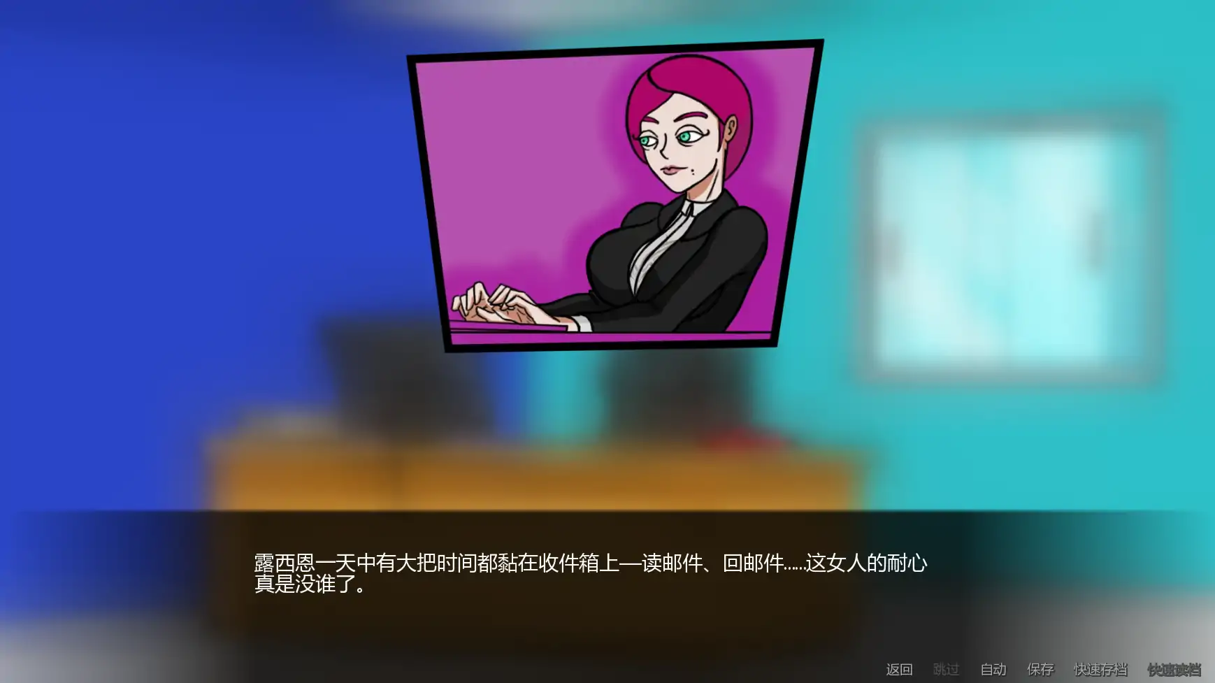 图片[4]-x9021露西恩的生活v0.5.1 AI汉化版【PC+安卓/0.33G/更新】-ACG酷游乐园