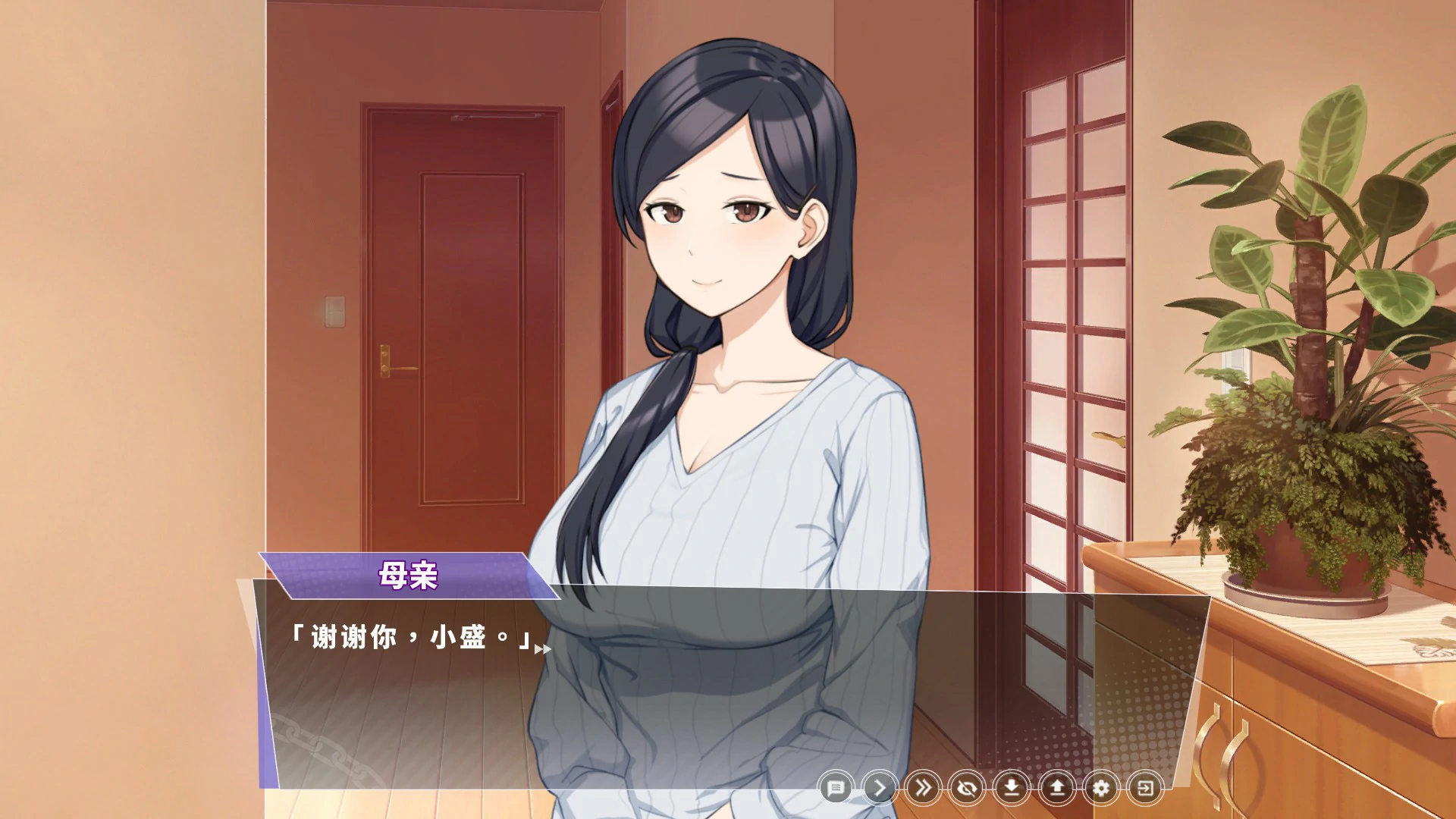 图片[5]-x9029幸福的二人房 v1.06 官方中文版【PC/4G】-ACG酷游乐园