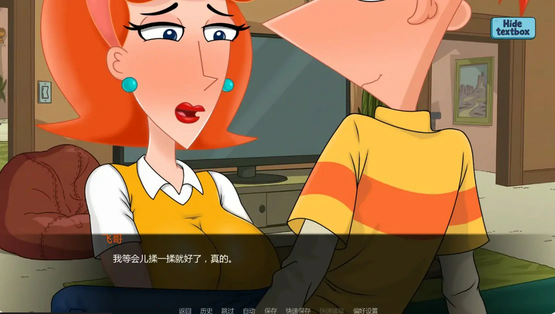 图片[5]-x9075热夏 v0.0.10.1 Fix2 AI汉化版【PC+安卓/1G/更新】-ACG酷游乐园