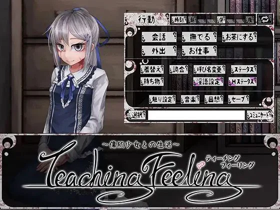 x16444奴隶少女希尔薇 希尔薇 v4.0.6 精翻汉化版【PC＋安卓/2.7G】-ACG酷游乐园