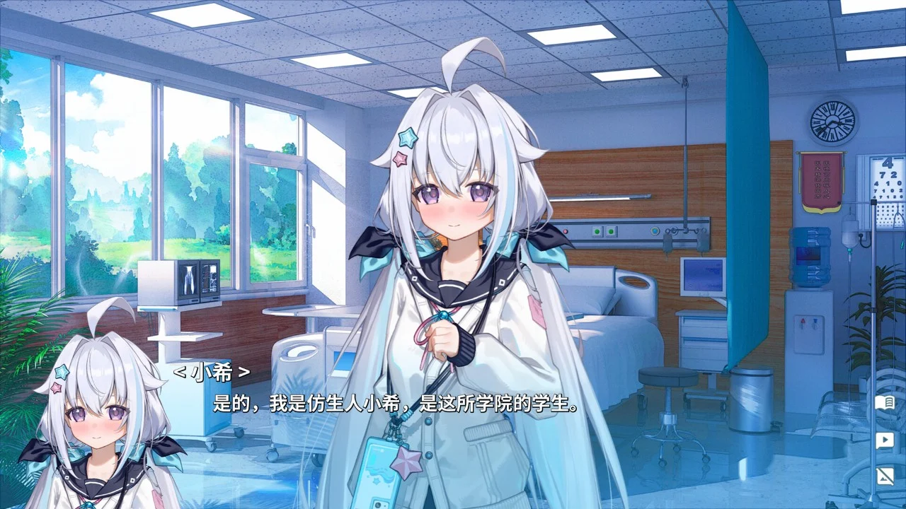 图片[3]-x16482海蓝星之梦  v1.1.0 官方中文 【PC/2.8G/新作】-ACG酷游乐园