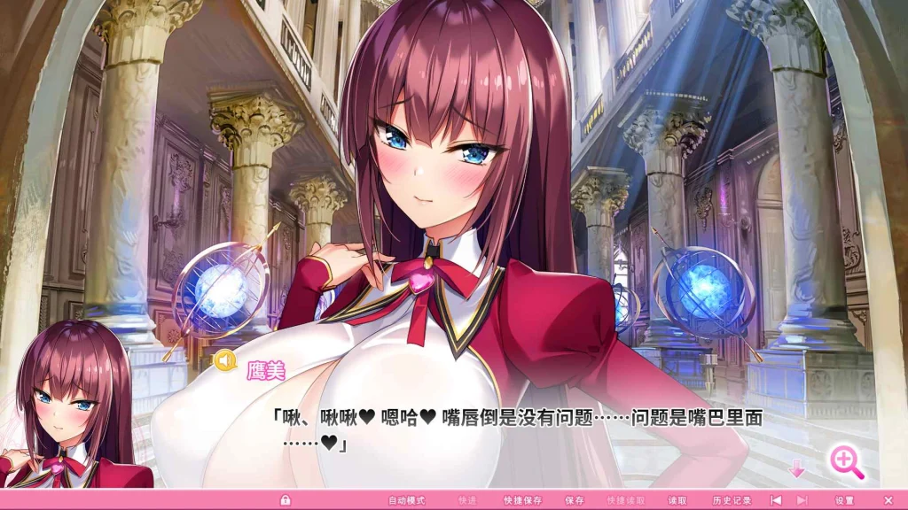 图片[2]-x16465吹弹！丰盈！波涛汹涌！异世界魅魔学园！(炎孕13)Steam官方中文【PC＋安卓模拟器/11G】-ACG酷游乐园
