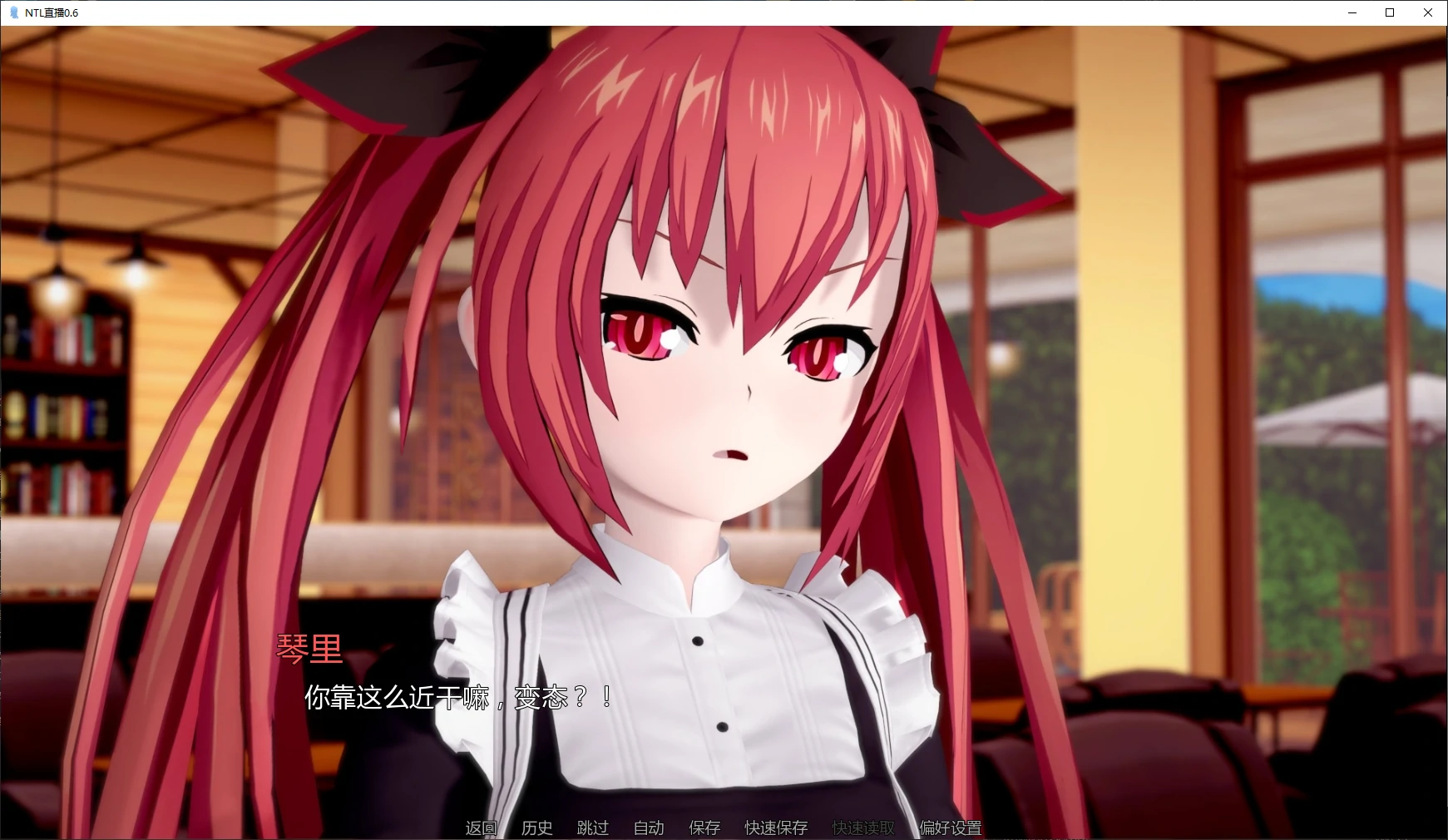 图片[5]-x9116 NTL直播 v0.6 AI汉化版【PC+安卓/2G/更新】-ACG酷游乐园
