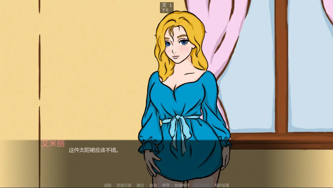 图片[3]-x9052艾米丽:羞耻与欲望之间 v0.2 AI汉化版【PC+安卓/1.2G/更新】-ACG酷游乐园