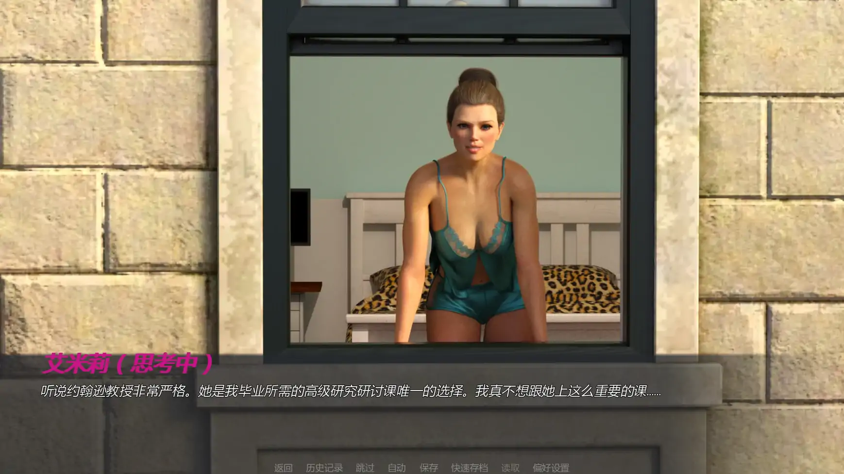 图片[5]-x9127全能的艾米丽Ep.2 AI汉化版【PC+安卓/2.64G/更新】-ACG酷游乐园