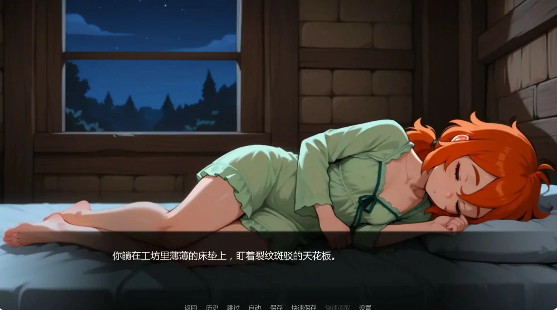 图片[4]-x9074欲望药水 v0.5 AI汉化版【PC+安卓/0.7G/更新】-ACG酷游乐园