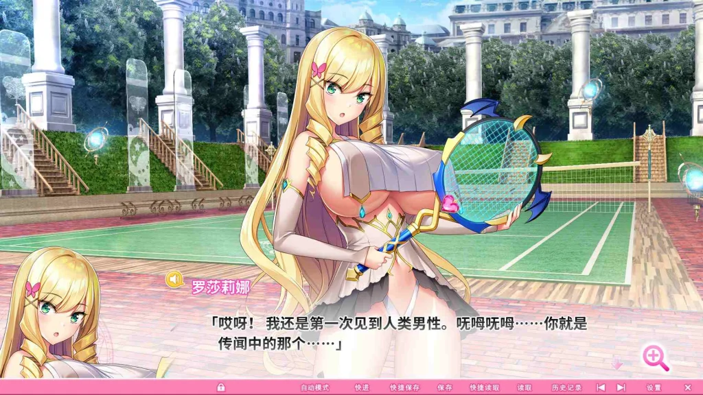 图片[4]-x16465吹弹！丰盈！波涛汹涌！异世界魅魔学园！(炎孕13)Steam官方中文【PC＋安卓模拟器/11G】-ACG酷游乐园