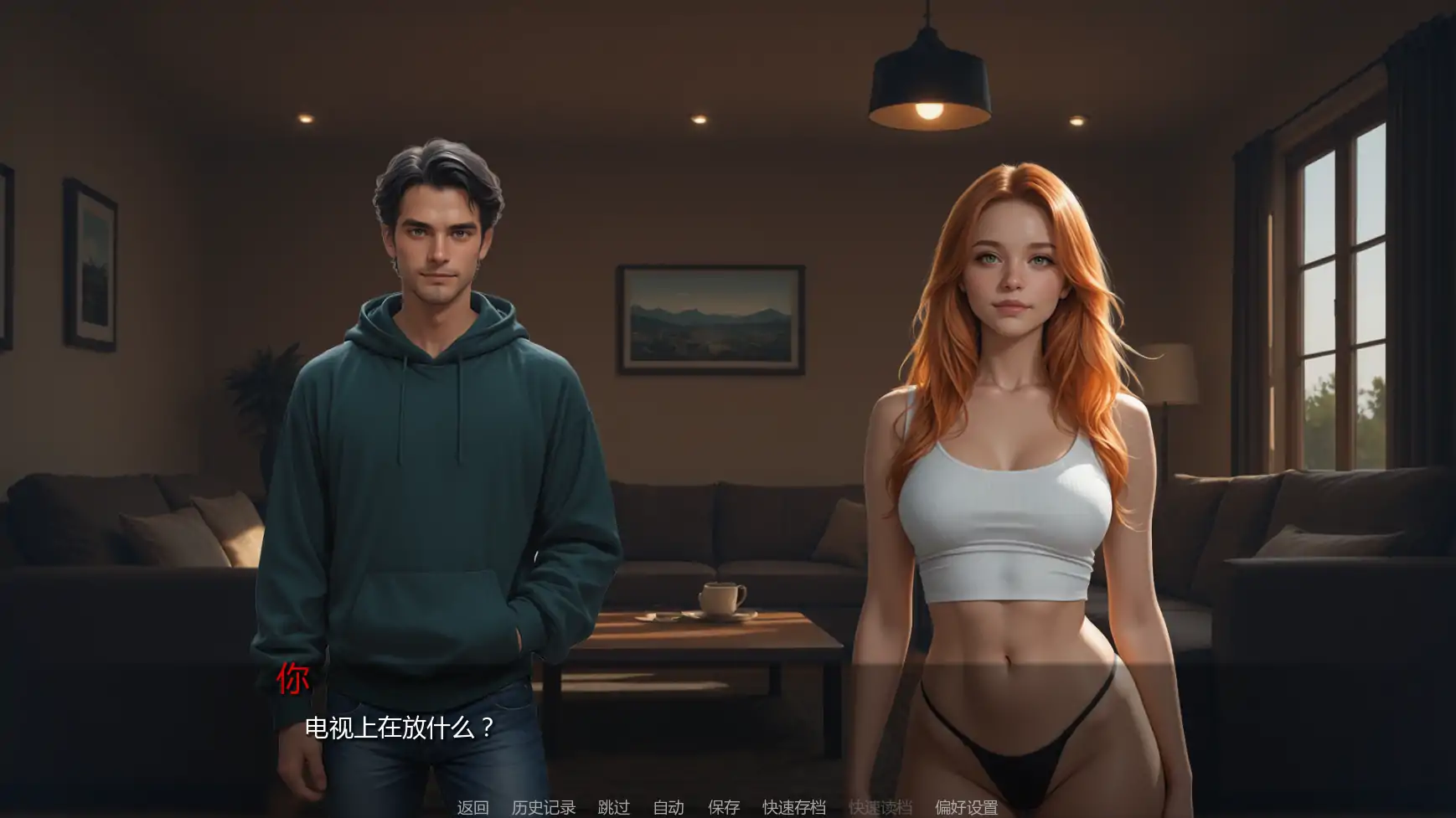 图片[5]-x9077焦点秘密Day8 AI汉化版【PC+安卓/3.74G/更新】-ACG酷游乐园