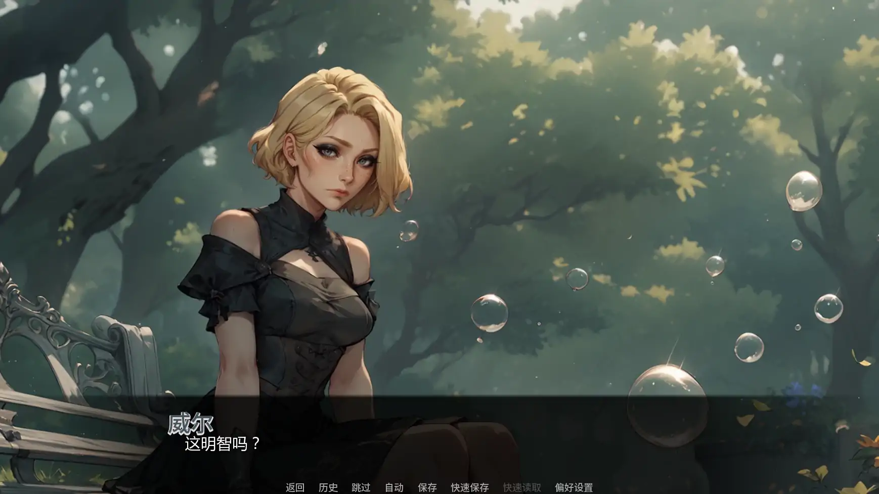 图片[5]-x9015神秘学院v0.14 AI汉化版【PC+安卓/3.32G/更新】-ACG酷游乐园