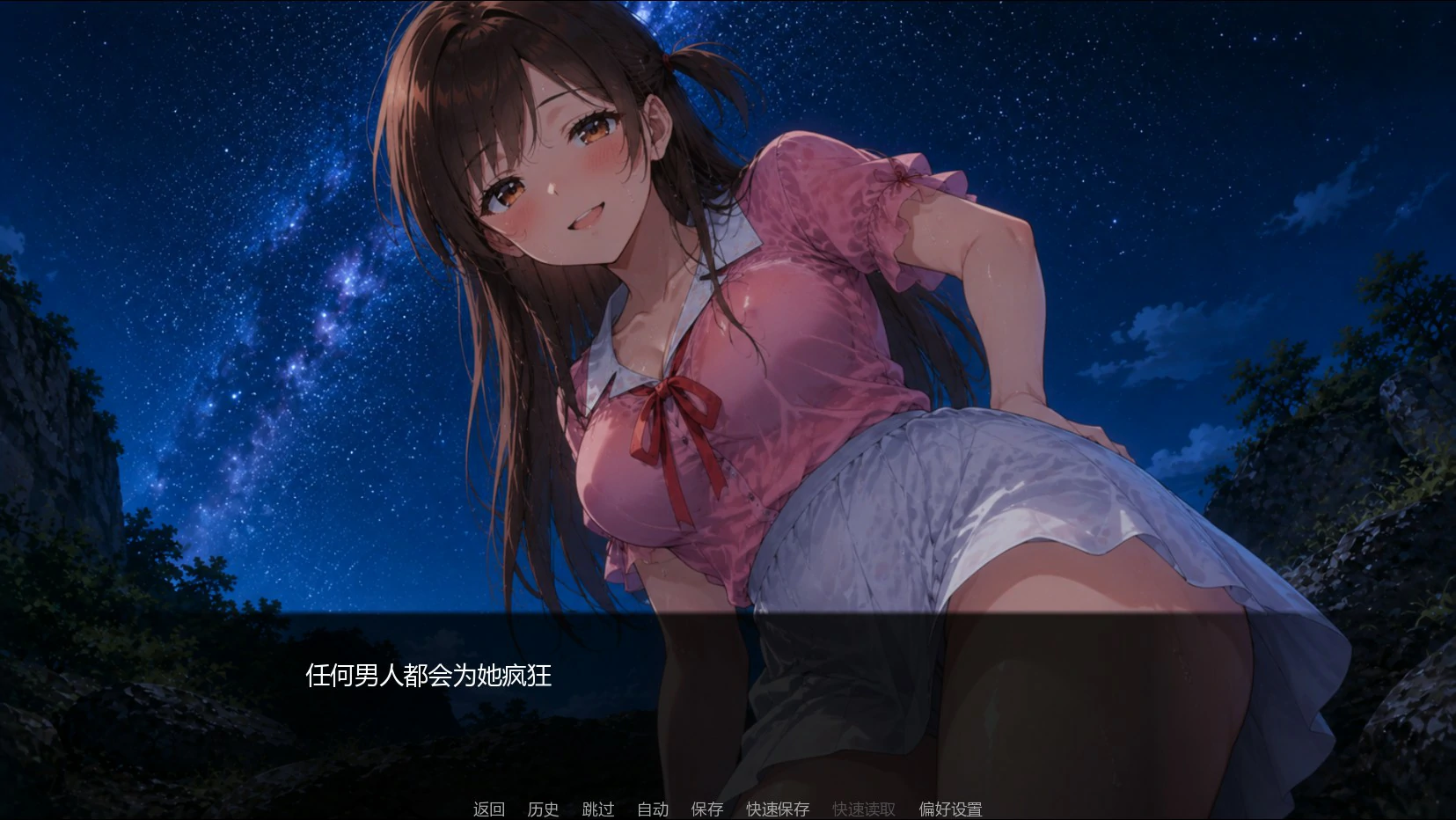 图片[7]-x9026租借女友 NTSNTR v3.0 AI汉化版【PC+安卓/1G/新作】-ACG酷游乐园
