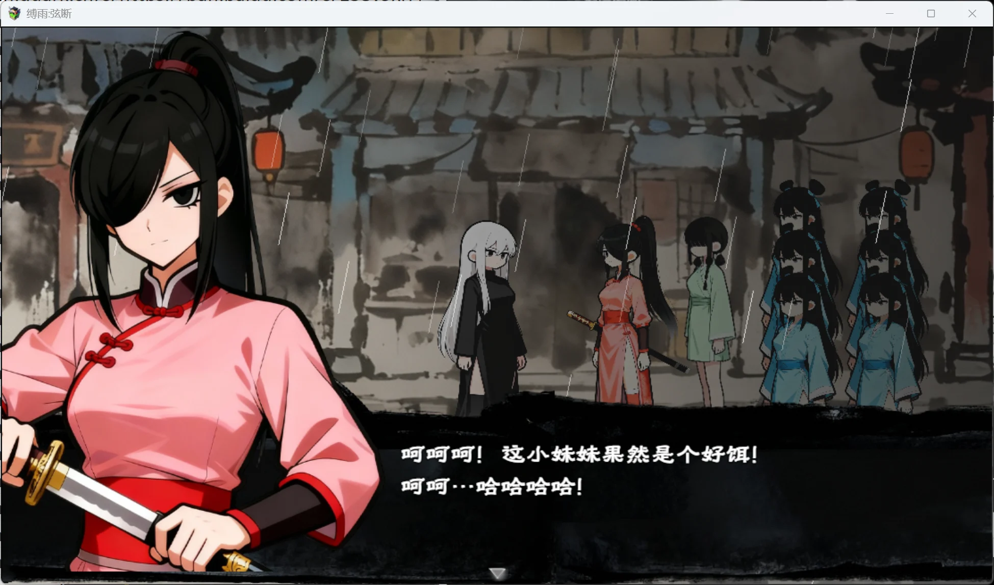 图片[3]-x16478缚雨-弦断 BondRain – Broken Strings v1.0 官方中文【PC/560M/新作】-ACG酷游乐园