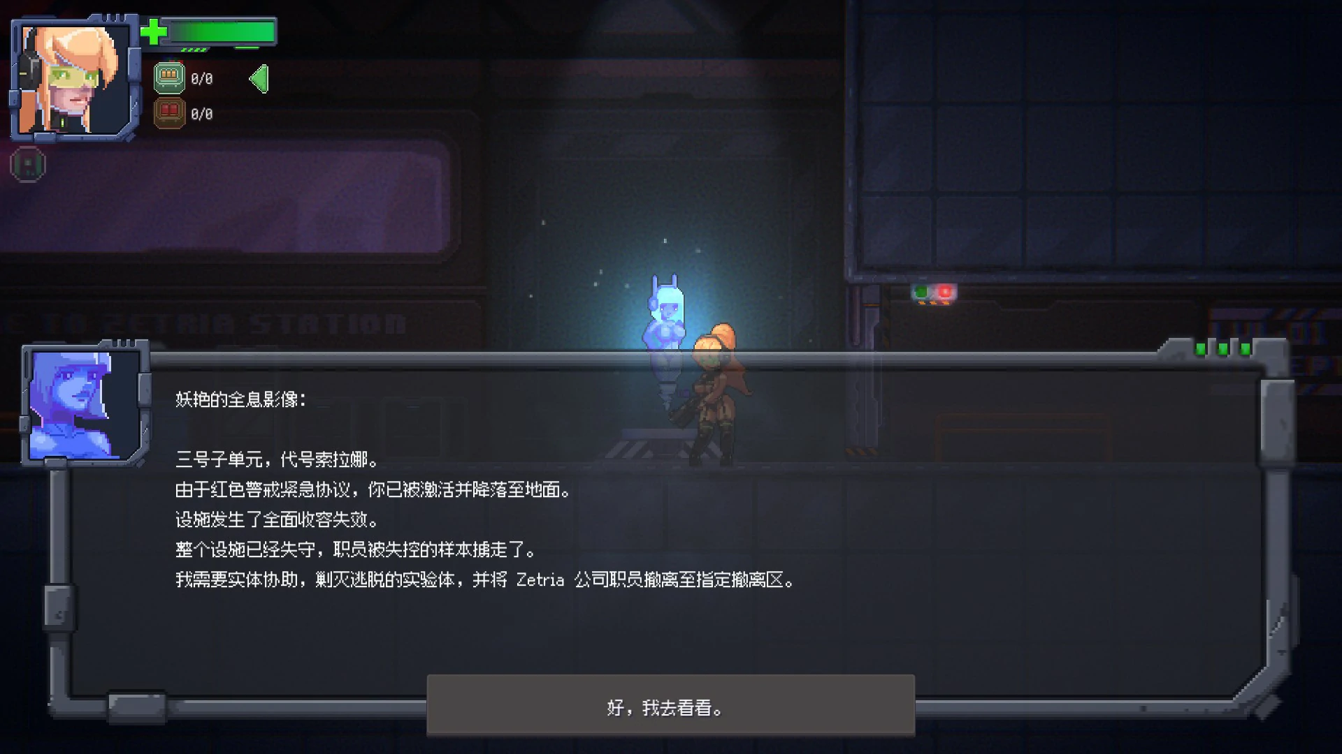 图片[4]-x9076泽特里亚 V1.4.7 官方中文版【PC/0.4G】-ACG酷游乐园