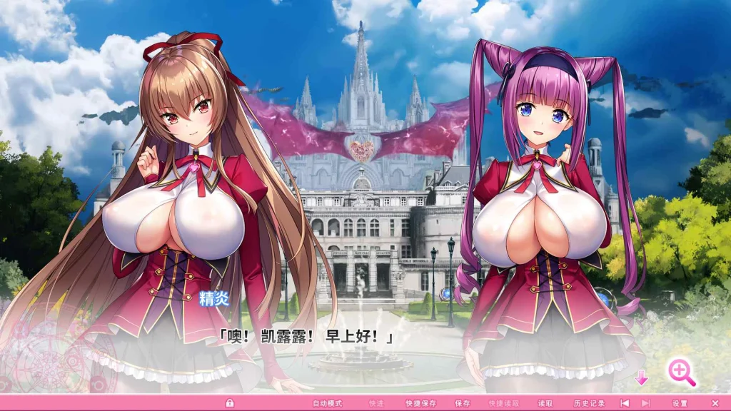 图片[3]-x16465吹弹！丰盈！波涛汹涌！异世界魅魔学园！(炎孕13)Steam官方中文【PC＋安卓模拟器/11G】-ACG酷游乐园