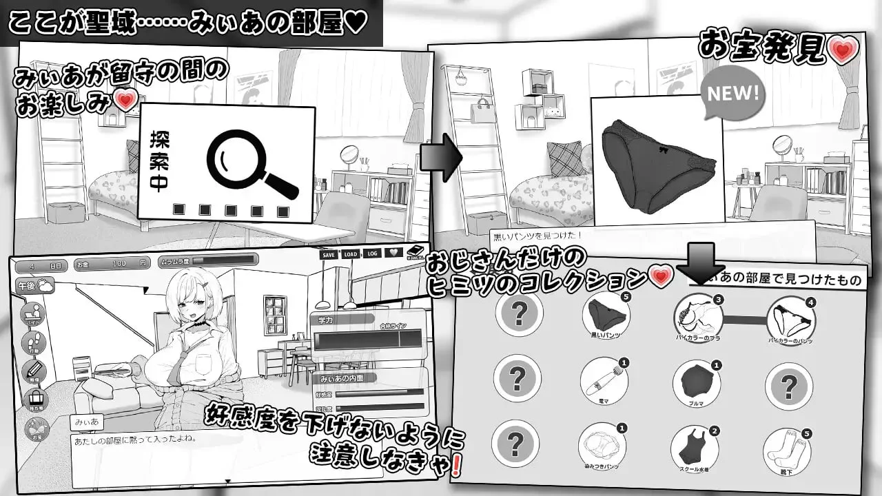 图片[5]-x16470美亚的房间 V1.0  AI汉化【PC/1G/新作】-ACG酷游乐园