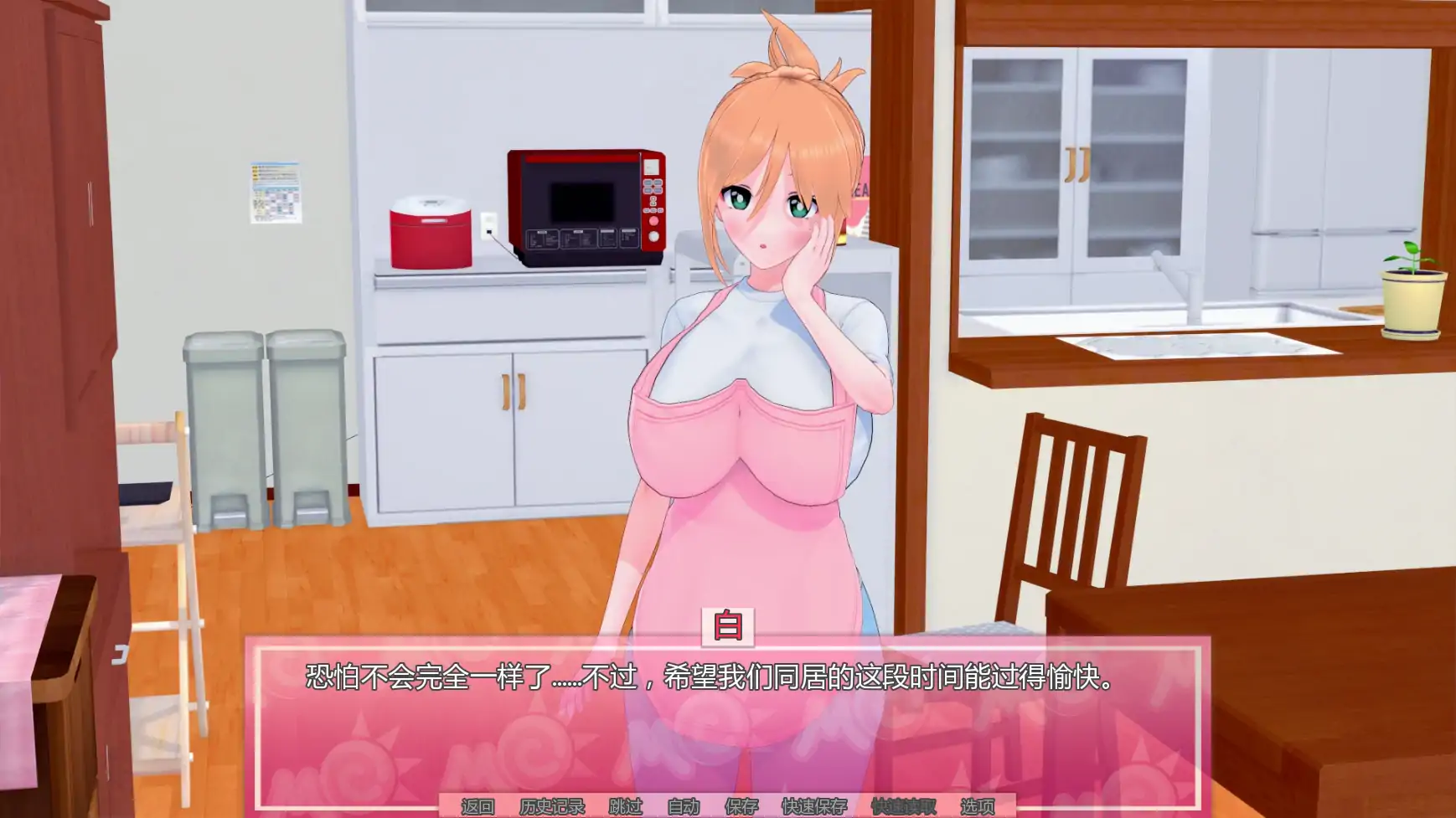 图片[3]-x9018夏日主角:那次我发现了一本神奇的催眠书v0.18 AI汉化版【PC+安卓/2.52G/更新-ACG酷游乐园