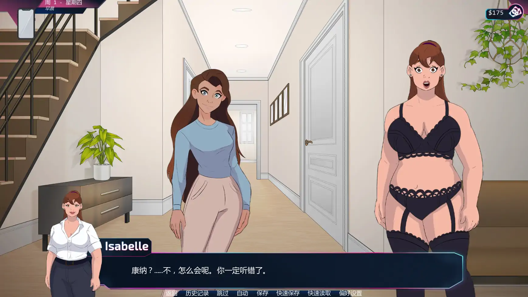 图片[4]-x9044越过界限Ch.2.7.01 AI汉化版【PC+安卓/2.95G/更新】-ACG酷游乐园