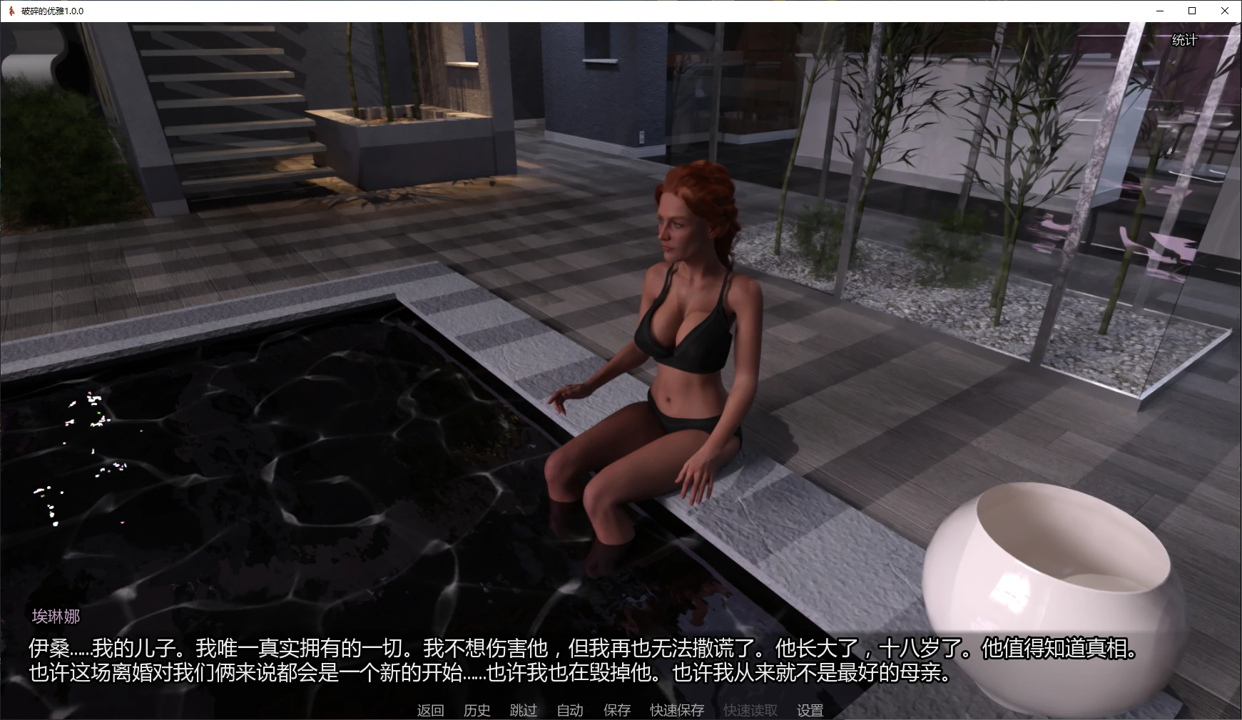 图片[5]-x9005破碎的优雅 v1.0.0 AI汉化版【PC+安卓/2.7G/更新】-ACG酷游乐园