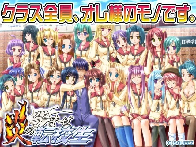 图片[2]-x16462炎孕 / 炎の孕 系列1-10合集 【PC/33G】-ACG酷游乐园