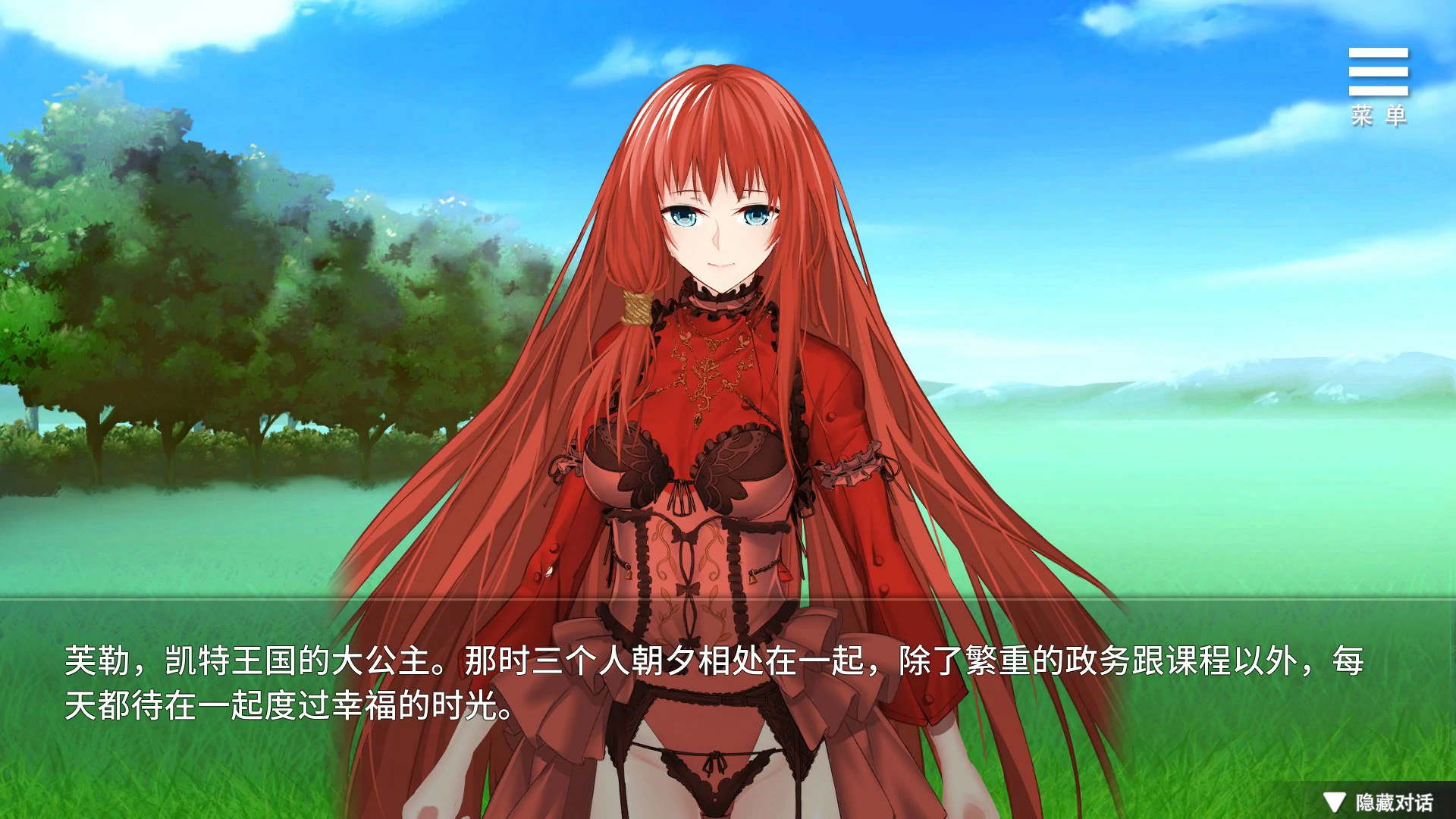 图片[3]-x9055边境征服者 v1.7.2 官方中文版【PC/0.4G】-ACG酷游乐园