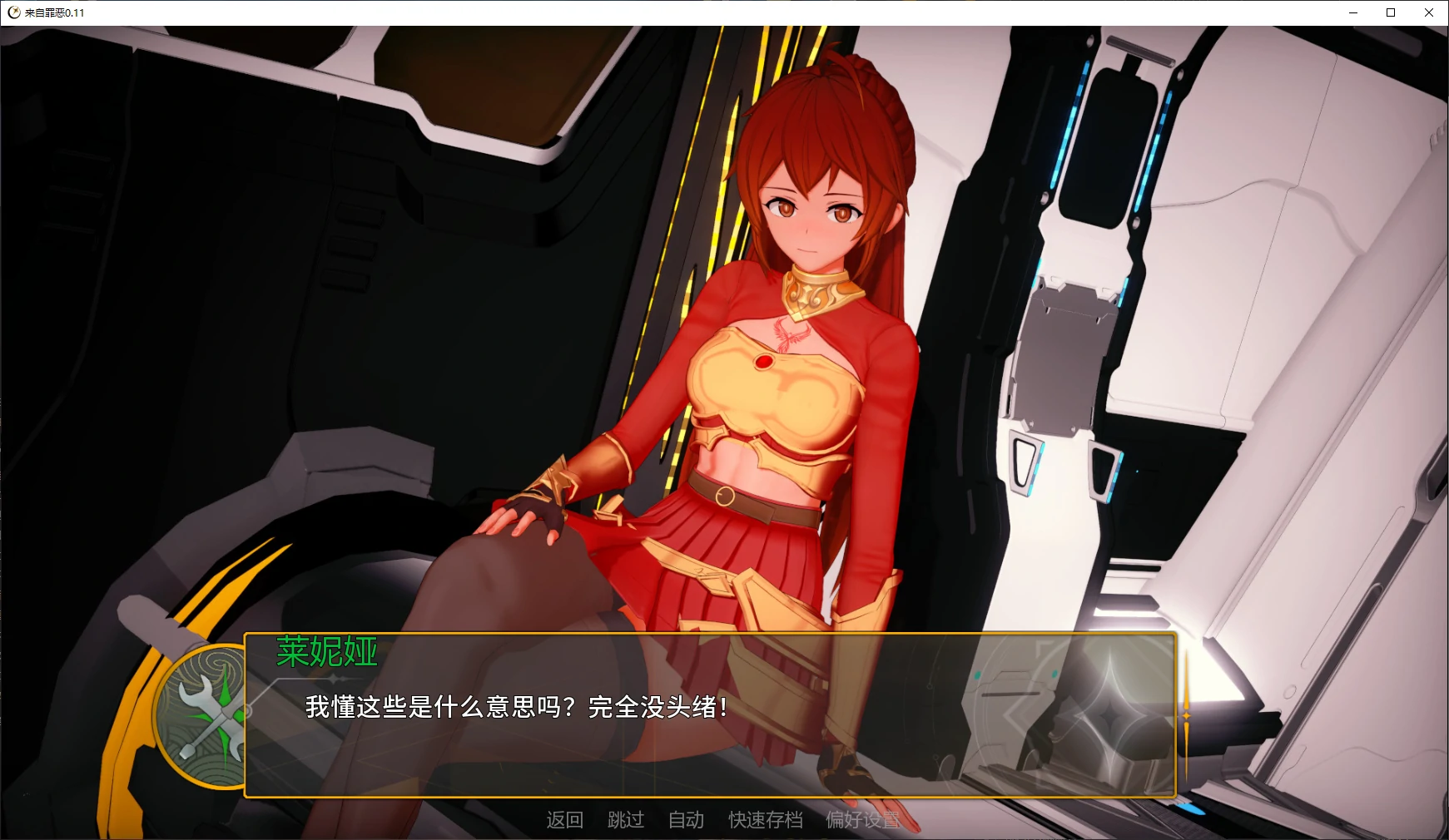 图片[4]-x9109来自罪恶 v0.11 AI汉化版【PC+安卓/3.4G/更新】-ACG酷游乐园