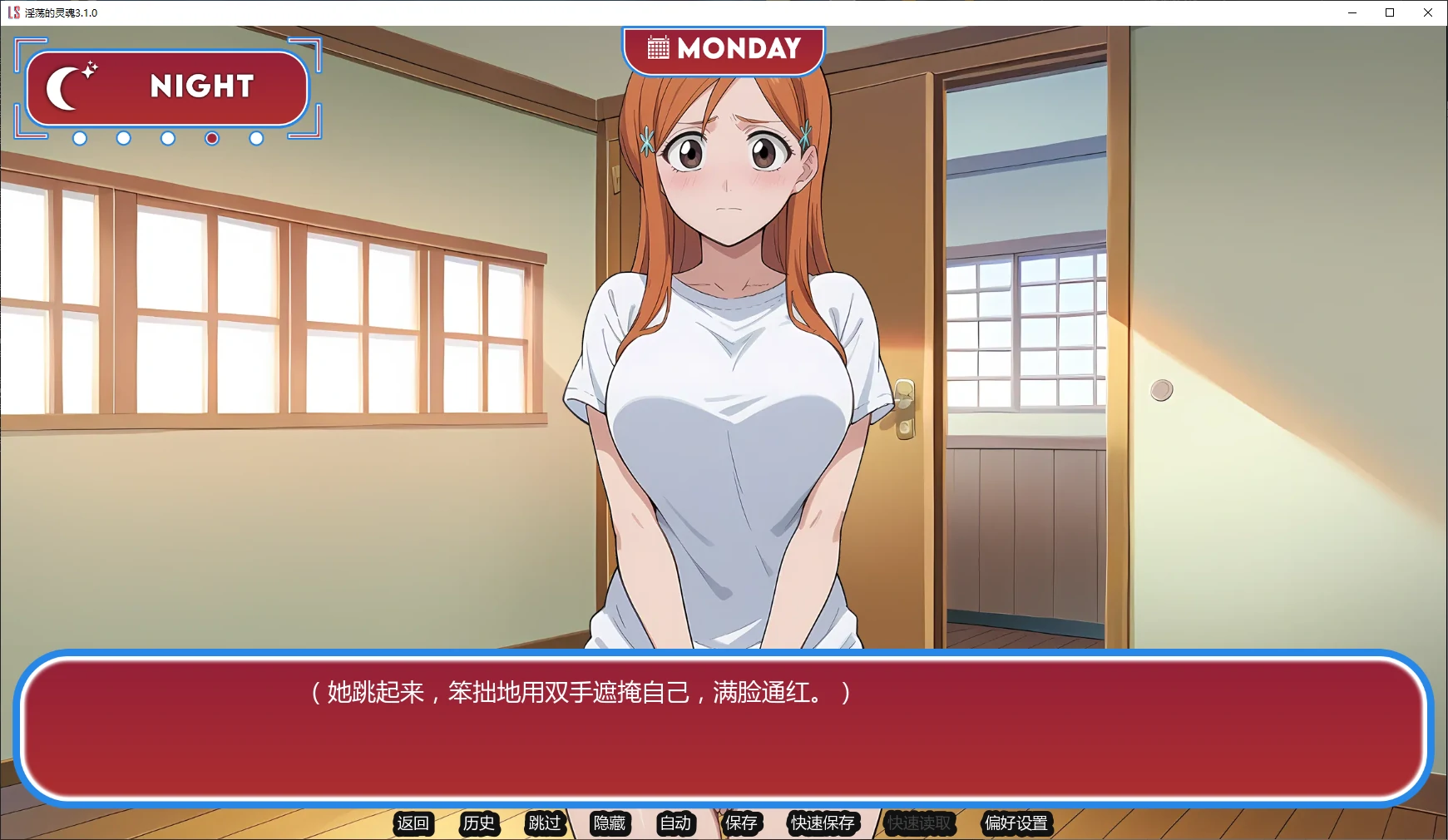 图片[3]-x9060淫荡的灵魂 v3.1.0 AI汉化版【PC+安卓/1.4G/更新】-ACG酷游乐园