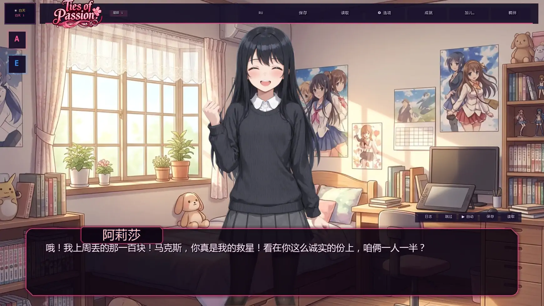 图片[4]-x9008激情的羁绊 v0.1.0 AI汉化版【PC+安卓/0.47G/新作】-ACG酷游乐园