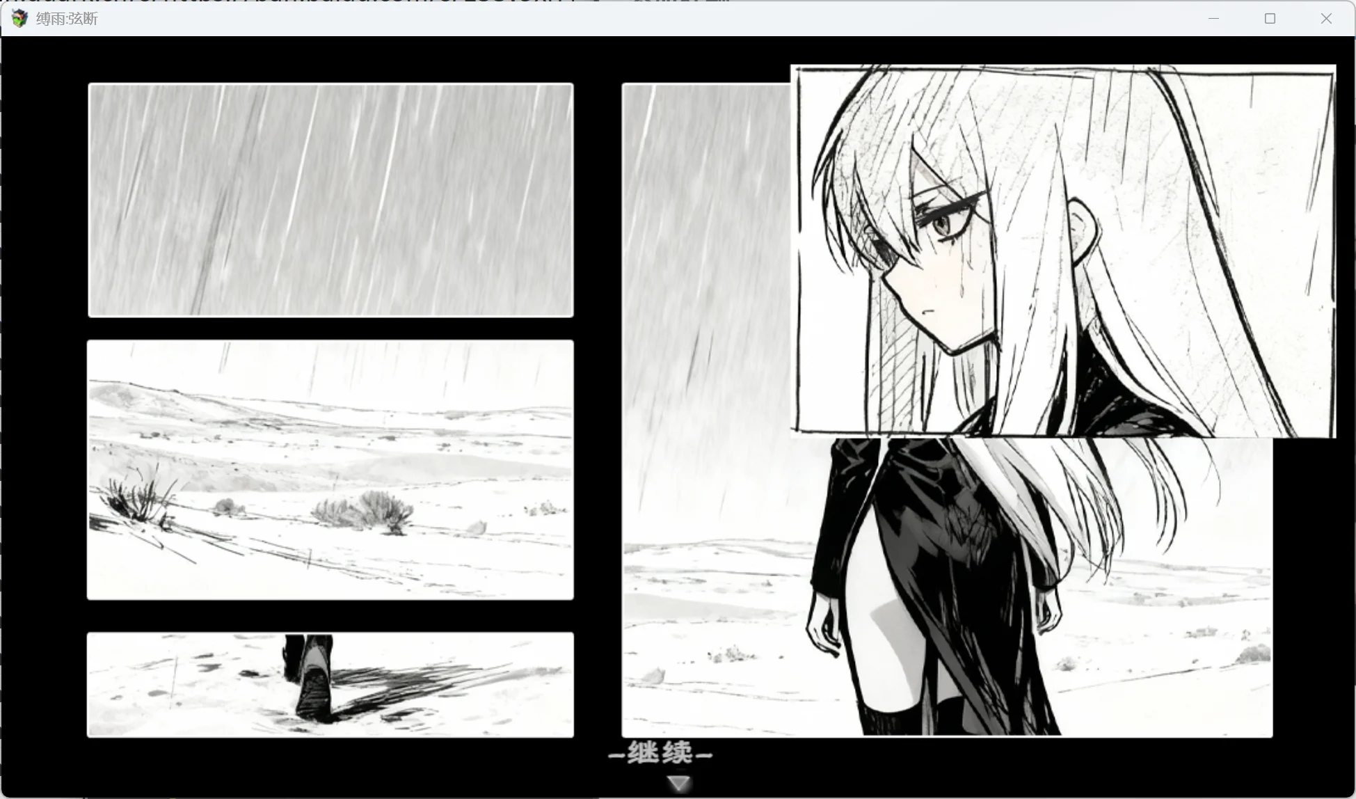 图片[4]-x16478缚雨-弦断 BondRain – Broken Strings v1.0 官方中文【PC/560M/新作】-ACG酷游乐园