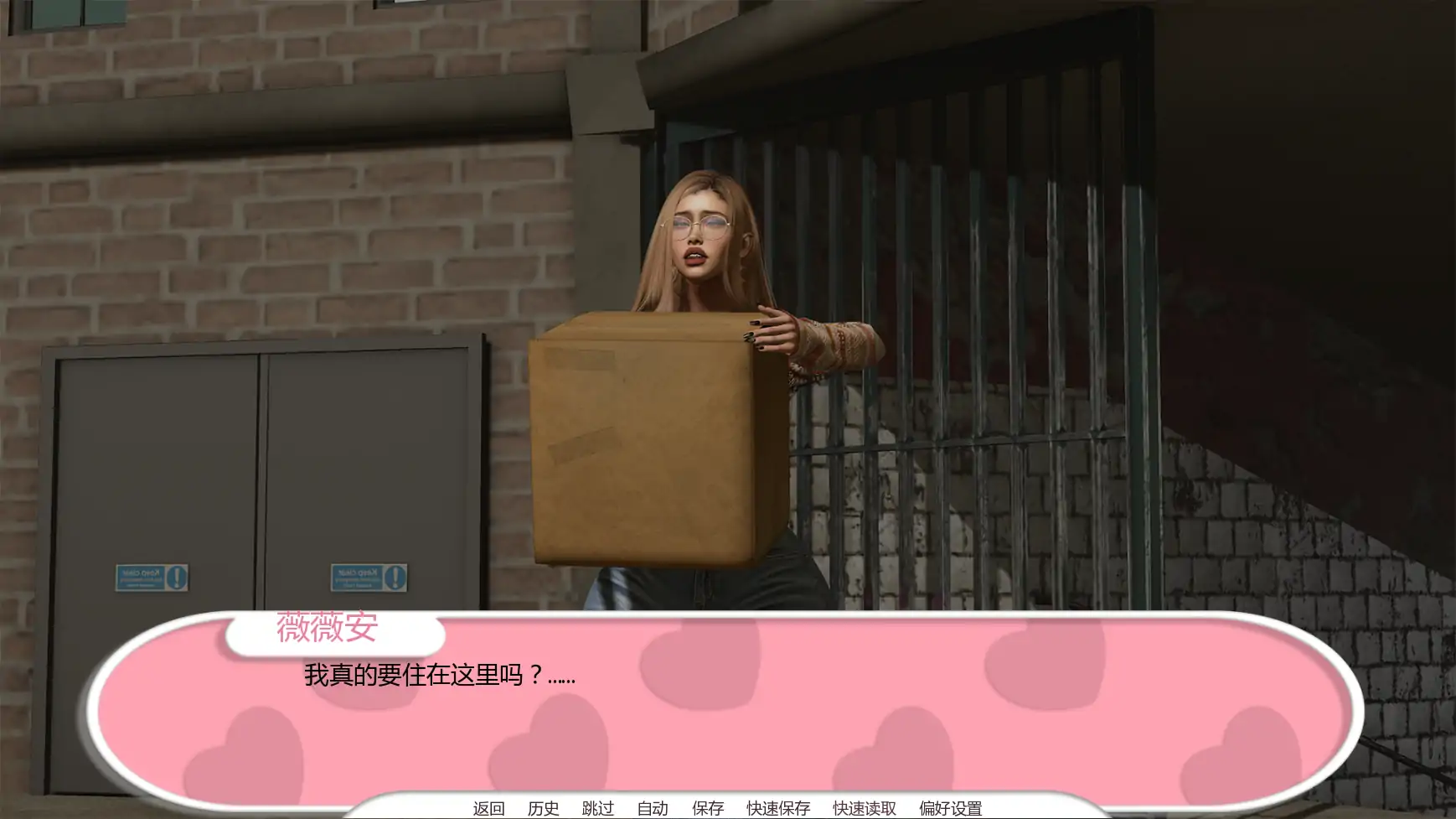 图片[4]-x9016反乌托邦 v1.0 AI汉化版【PC+安卓/3.65G/更新】-ACG酷游乐园