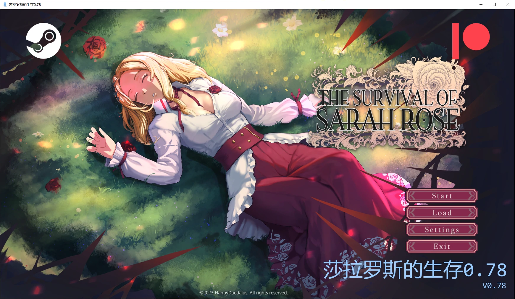 x9062莎拉罗斯的生存v0.78 AI汉化版【PC+安卓/3.1G/更新】-ACG酷游乐园