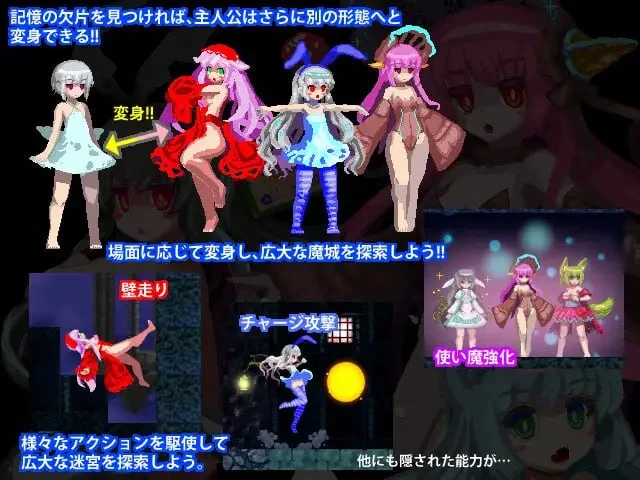 图片[3]-x16476乐园魔城1+2莉普莉娅  Magic Castle RePureAria 精翻汉化版【PC/870M】-ACG酷游乐园
